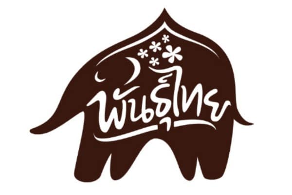 ร้านกาแฟ พันธุ์ไทย