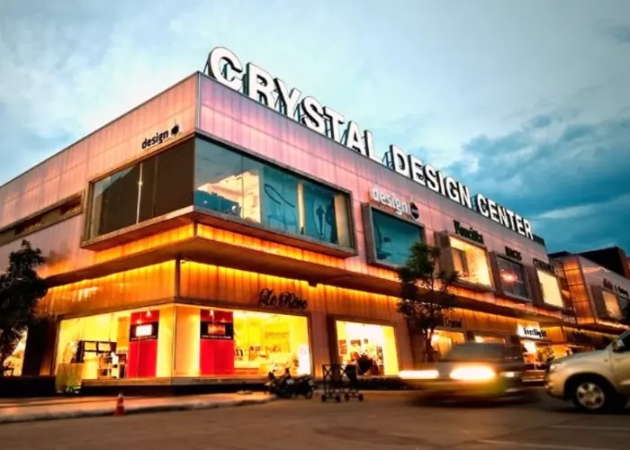 CDC เซ็นเตอร์